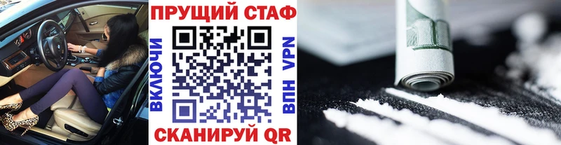 Купить наркотик Пермь Канабис КОКАИН Меф