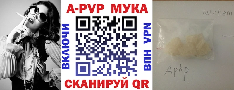 Alpha-PVP СК Пермь