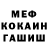 КЕТАМИН VHQ The Kanotech
