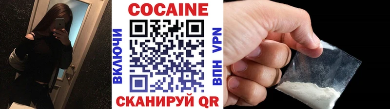 наркота  Пермь  КОКАИН Боливия 