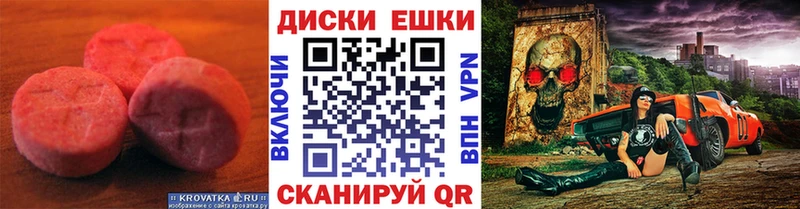 ЭКСТАЗИ Punisher  Пермь 