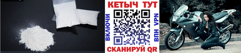 kraken ССЫЛКА  Пермь  КЕТАМИН VHQ  купить наркотик 