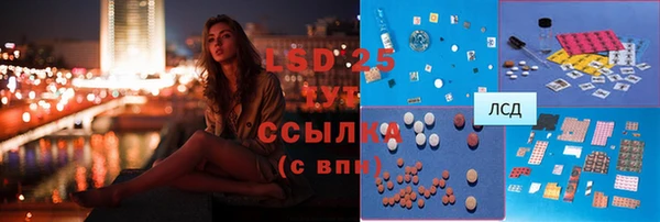 бошки Осинники