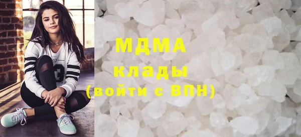 мяу мяу кристалл Алзамай