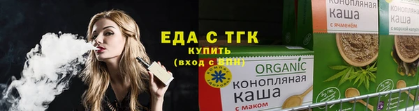 бошки Осинники