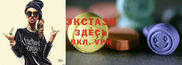 гидропоника Осташков