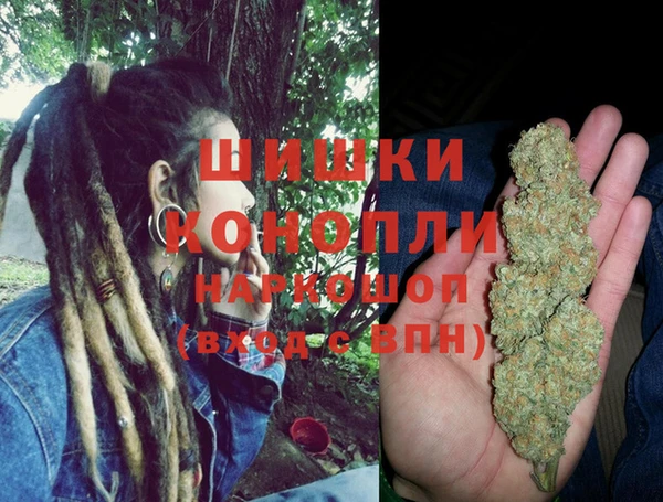 мяу мяу кристалл Алзамай