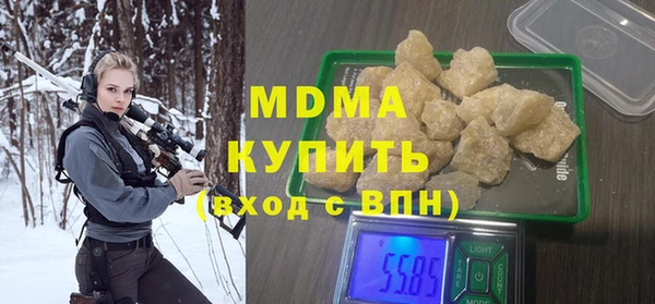 мяу мяу кристалл Алзамай