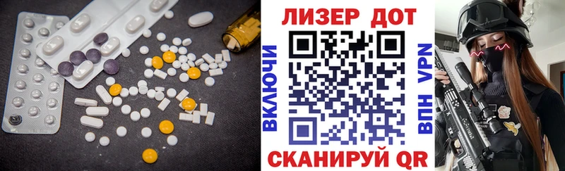 LSD-25 экстази ecstasy  Пермь 