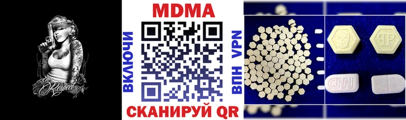 МДМА VHQ Пермь