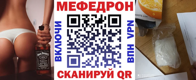 продажа наркотиков  Пермь  МЕФ мука 