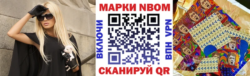 это состав  Пермь  Марки 25I-NBOMe 1,5мг 