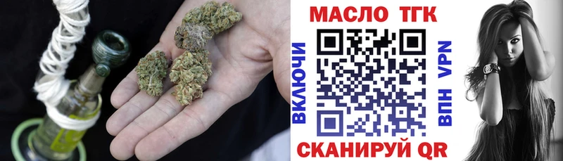 сколько стоит  Пермь  ТГК жижа 