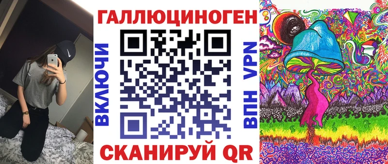 Галлюциногенные грибы Psilocybine cubensis  Пермь 